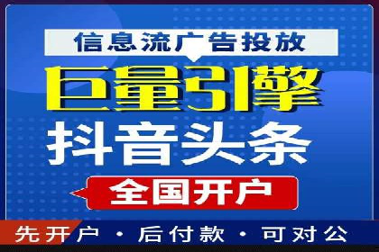 揭秘不同行业百度推广费用差异的实战案例